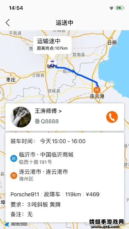 ���ϳ�(��������ƽ̨)v3.6.9 �ٷ������ͼ