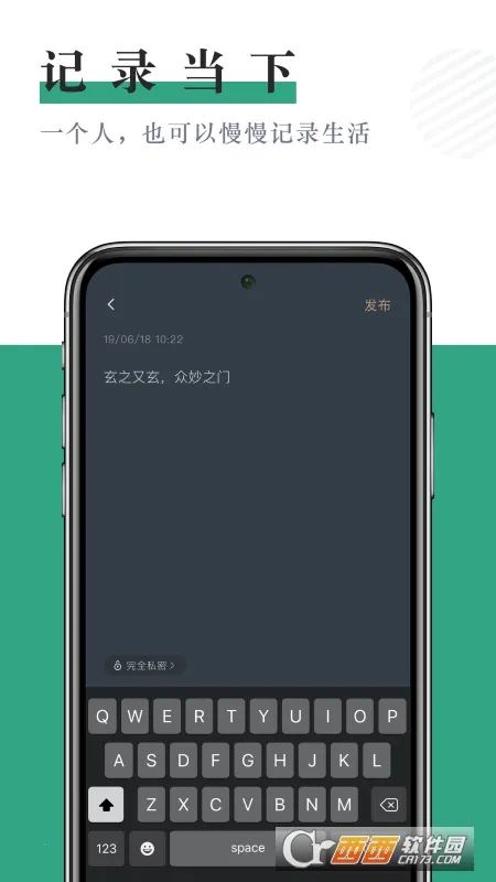 С͸��(�罻��¼Ӧ��)v1.6.4 �ֻ����ͼ