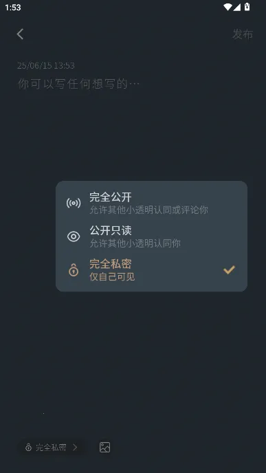 小透明(社交记录应用) 小透明(社交记录应用)