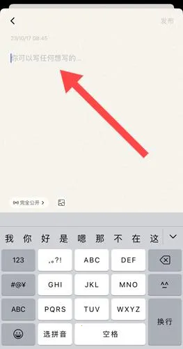 小透明(社交记录应用) 小透明(社交记录应用)