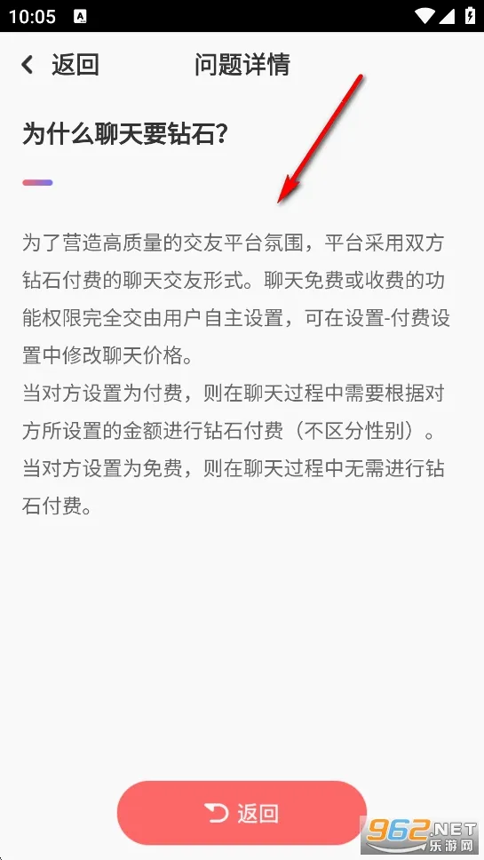 恋恋2026官方最新版本 恋恋2026官方最新版本
