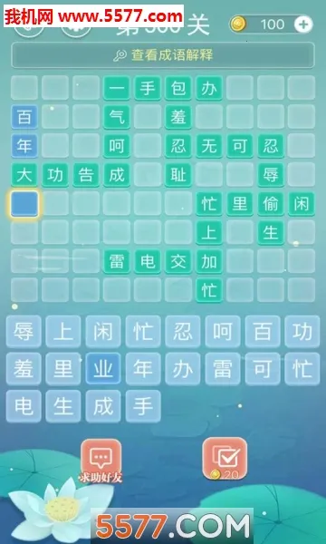 �������2026���°汾v1.60 �ٷ������ͼ