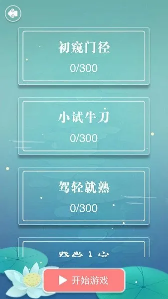 �������2026���°汾v1.60 �ٷ������ͼ