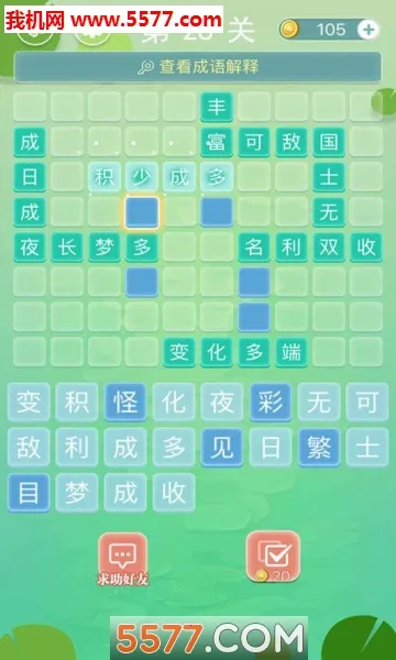 �������2026���°汾v1.60 �ٷ������ͼ
