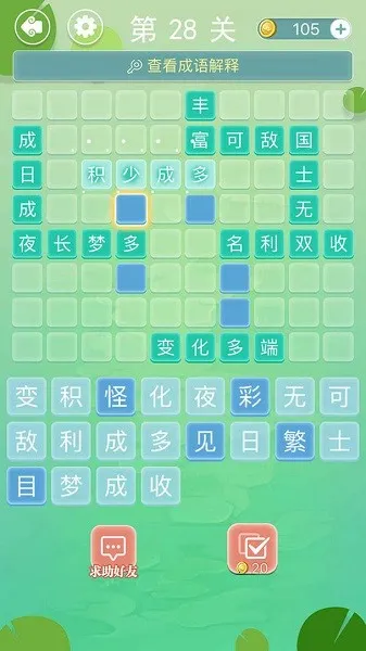 �������2026���°汾v1.60 �ٷ������ͼ