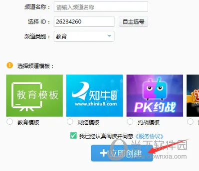 歪歪语音2026最新版本 歪歪语音2026最新版本