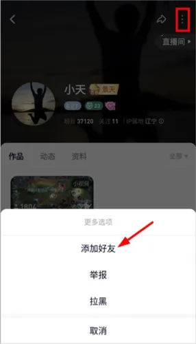 歪歪语音2026最新版本 歪歪语音2026最新版本