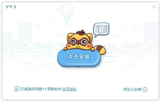 ��������2026���°汾v8.65.1 ��׿���ͼ
