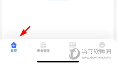 纳里医生最新手机版 纳里医生最新手机版