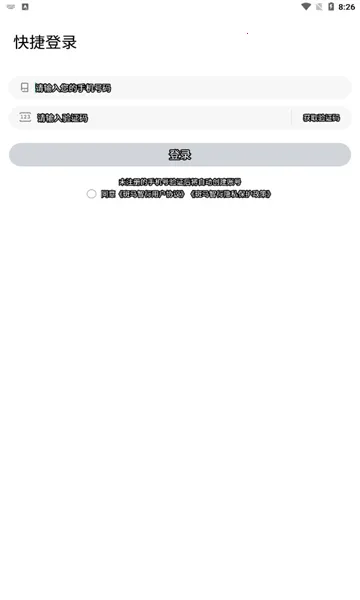 ��������(�������ܳ�������)v2.3.25 ��Ѱ��ͼ