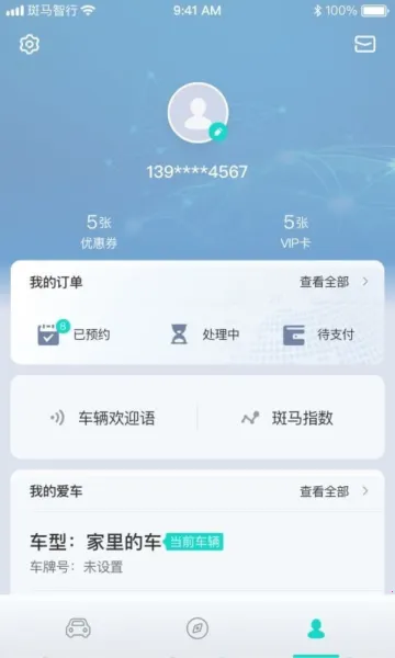��������(�������ܳ�������)v2.3.25 ��Ѱ��ͼ