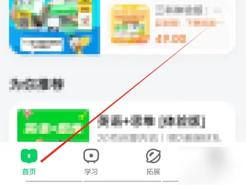 斑马智行(汽车智能出行助手) 斑马智行(汽车智能出行助手)