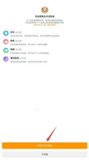 ̫ƽ��Ӱ��(��Ӱ��Ʊƽ̨)