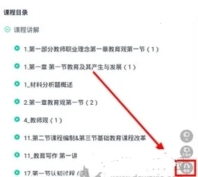 青书学堂(在线教育平台) 青书学堂(在线教育平台)