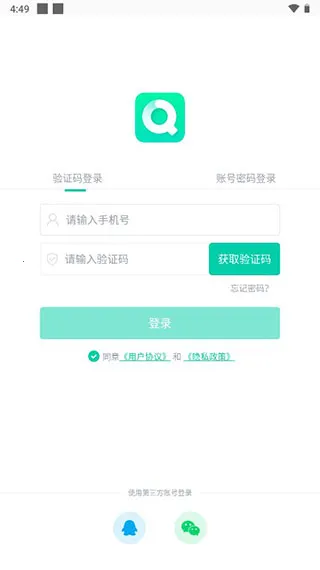 青书学堂(在线教育平台) 青书学堂(在线教育平台)