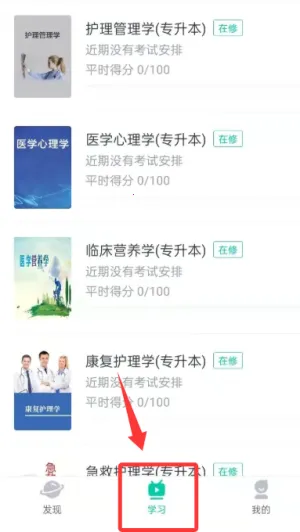 青书学堂(在线教育平台) 青书学堂(在线教育平台)