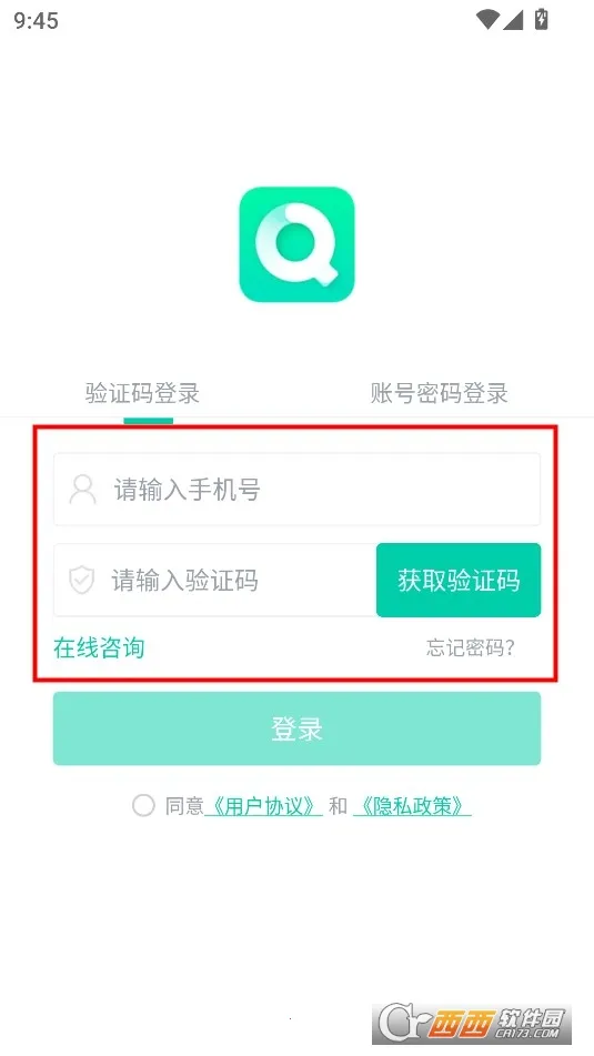 青书学堂(在线教育平台) 青书学堂(在线教育平台)