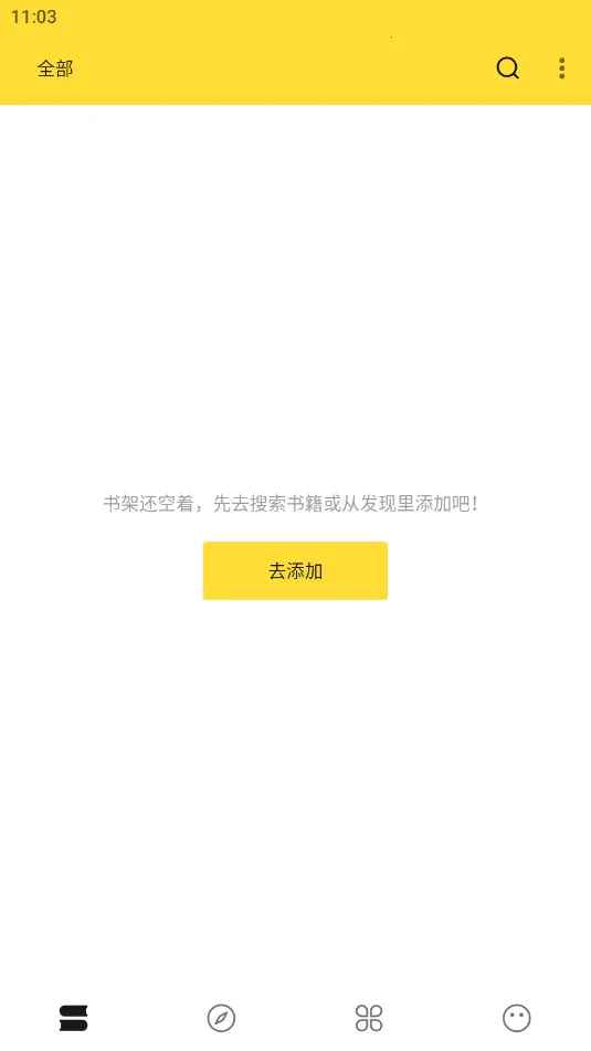 ����С˵��׿���ֻ���v2.7.9 ��׿���ͼ