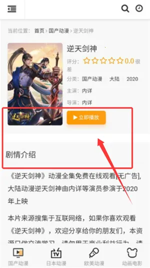58动漫2026官方最新版本 58动漫2026官方最新版本