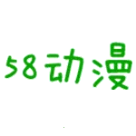 58����2026�ٷ����°汾v2.0 �ֻ���