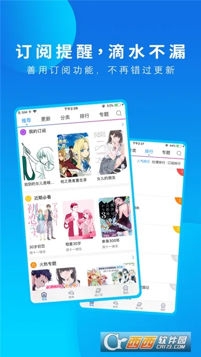 58����2026�ٷ����°汾v2.0 �ֻ����ͼ