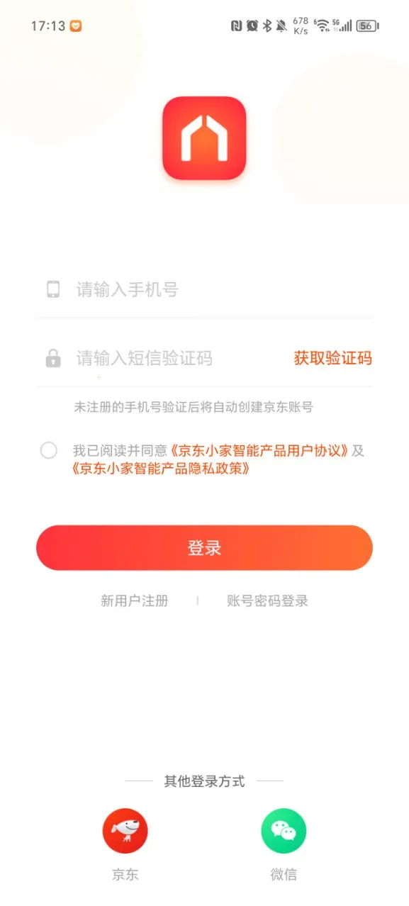 ����С��(���ܼҾӹ���)v2.3.0 �ٷ������ͼ