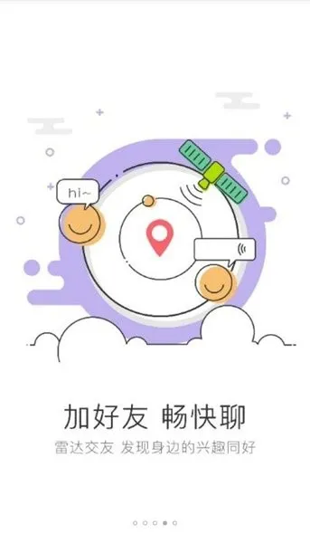 峰峰信息港2026最新版本 峰峰信息港2026最新版本