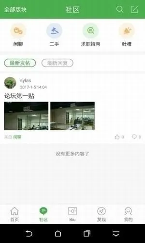 �����Ϣ��2026���°汾v3.0.3 ��Ѱ��ͼ