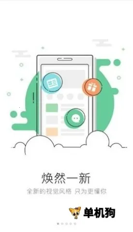 峰峰信息港2026最新版本 峰峰信息港2026最新版本
