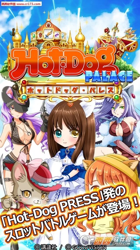 HOTDOG���ٰ������ֻ���v4.01.70 ��׿���ͼ