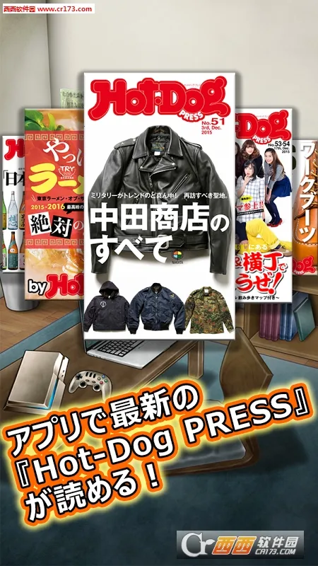 HOTDOG���ٰ������ֻ���v4.01.70 ��׿���ͼ