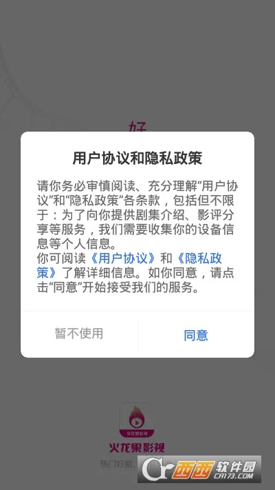 ������Ӱ��(Ӱ��׷��ƽ̨)v3.6.0 ��Ѱ��ͼ