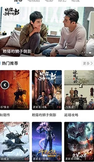 火龙果影视(影视追剧平台) 火龙果影视(影视追剧平台)
