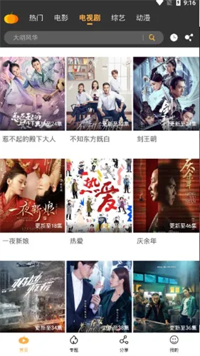 南瓜视频安卓版手机版 南瓜视频安卓版手机版