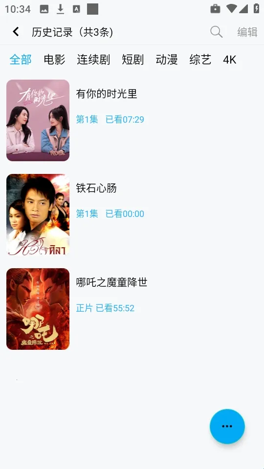 南瓜视频安卓版手机版 南瓜视频安卓版手机版