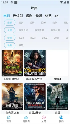 南瓜视频安卓版手机版 南瓜视频安卓版手机版