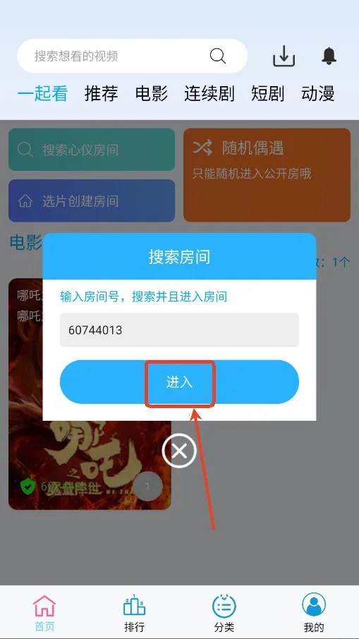 边缘视频(影视追剧软件) 边缘视频(影视追剧软件)