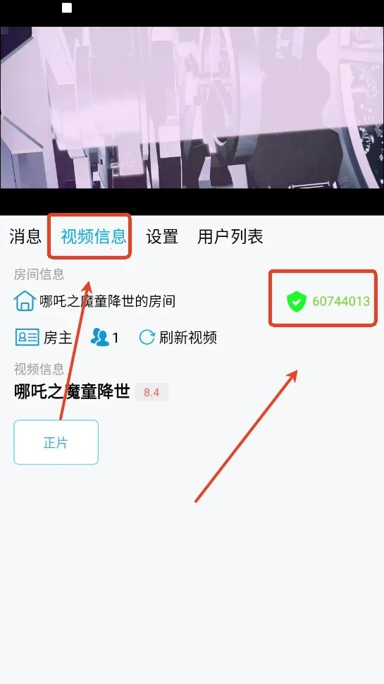 边缘视频(影视追剧软件) 边缘视频(影视追剧软件)