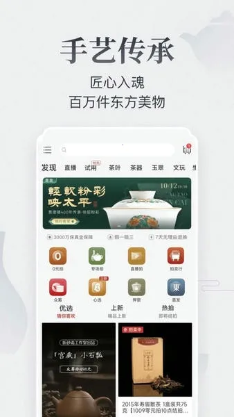 ����(��������ֱ��ƽ̨)v6.0.44 ��׿���ͼ