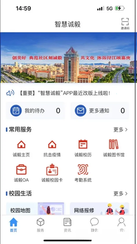 i����2026���°汾v1.5.1 �ٷ������ͼ