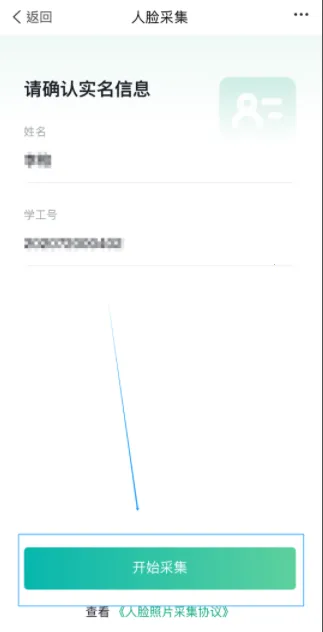 i集大2026最新版本 i集大2026最新版本