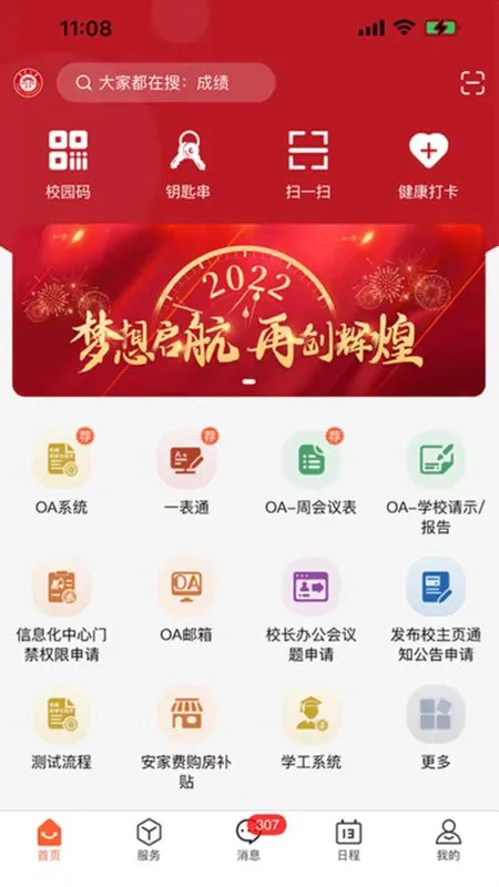 i����2026���°汾v1.5.1 �ٷ������ͼ