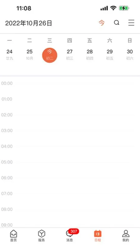 i����2026���°汾v1.5.1 �ٷ������ͼ