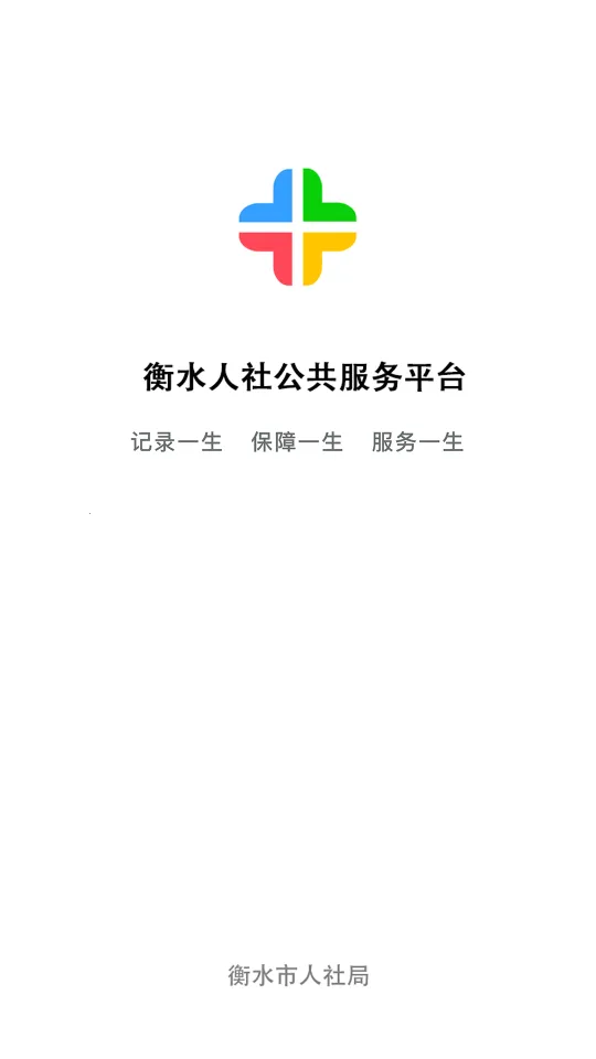 ��ˮ����(�籣��������)v1.1.46 �ٷ������ͼ