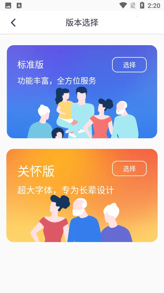 ��ˮ����(�籣��������)v1.1.46 �ٷ������ͼ
