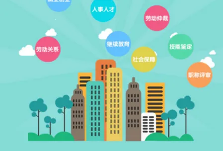 衡水人社(社保服务软件) 衡水人社(社保服务软件)