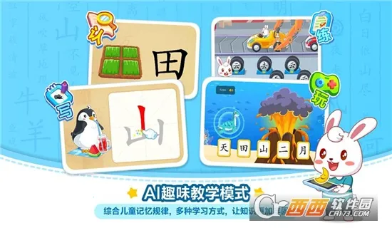 ��С��ʶ��2026�ٷ����°汾v9.37 ��׿���ͼ
