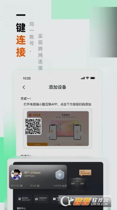 С�ụ��(������������)v1.0.4 ��Ѱ��ͼ