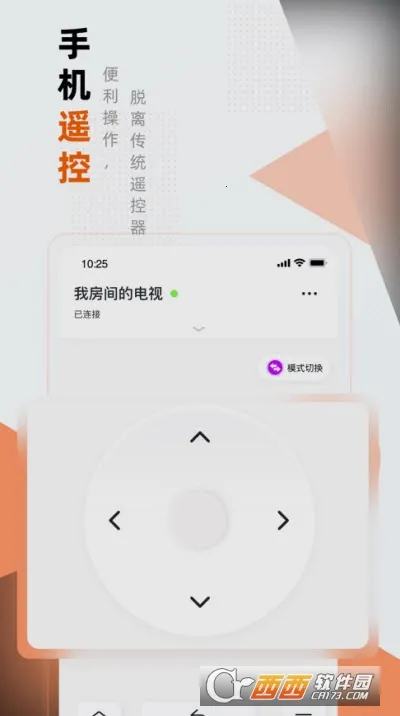 С�ụ��(������������)v1.0.4 ��Ѱ��ͼ