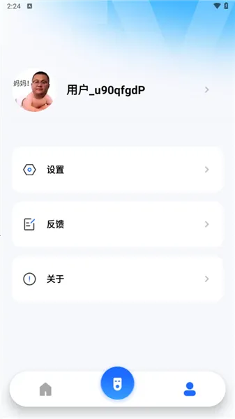 小酷互联(多屏互动工具) 小酷互联(多屏互动工具)